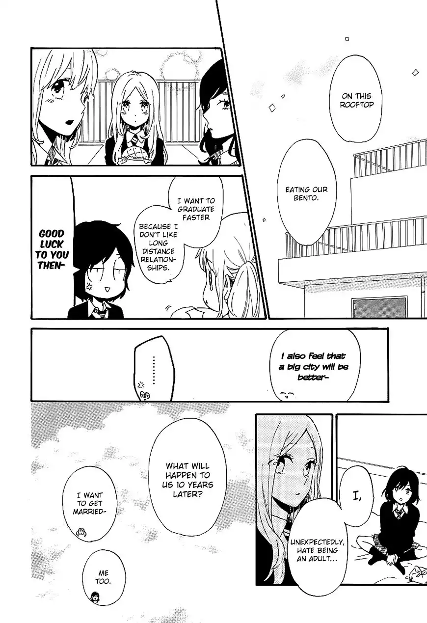 Hibi Chouchou Chapter 74 16